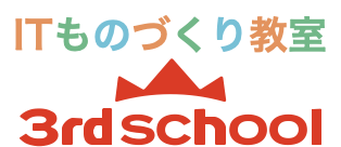 3rdschool